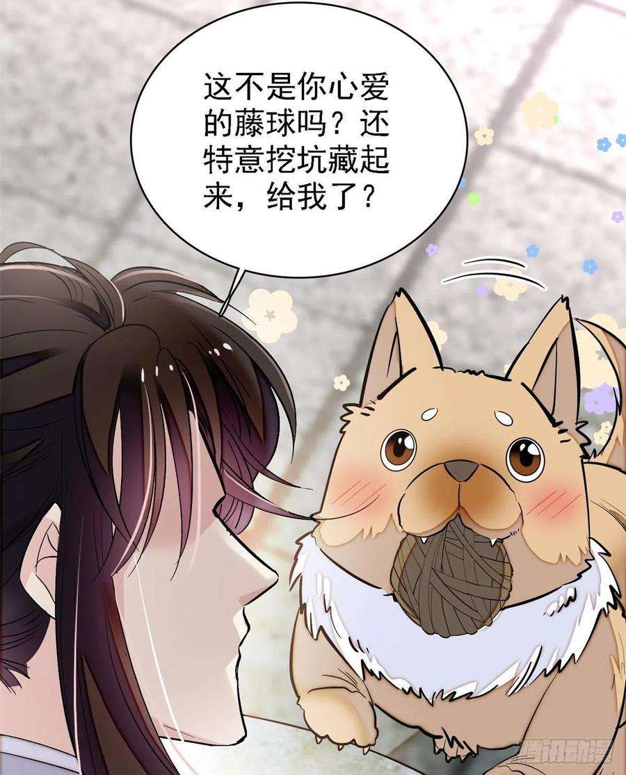 似锦85话 七皇子的状