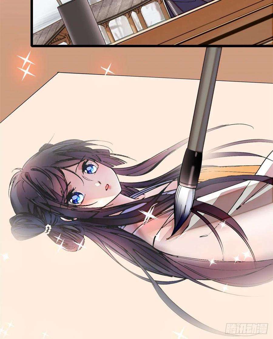 似锦86话 甄大人来提亲了