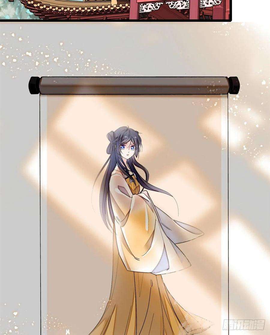 似锦86话 甄大人来提亲了