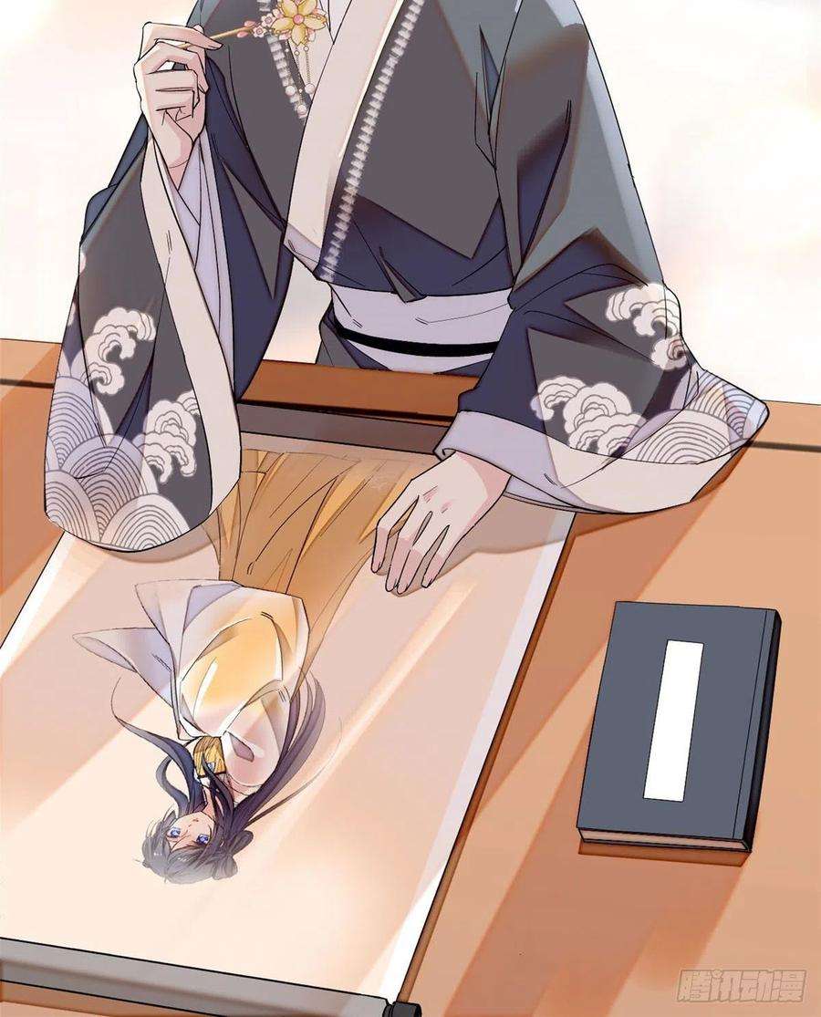 似锦86话 甄大人来提亲了