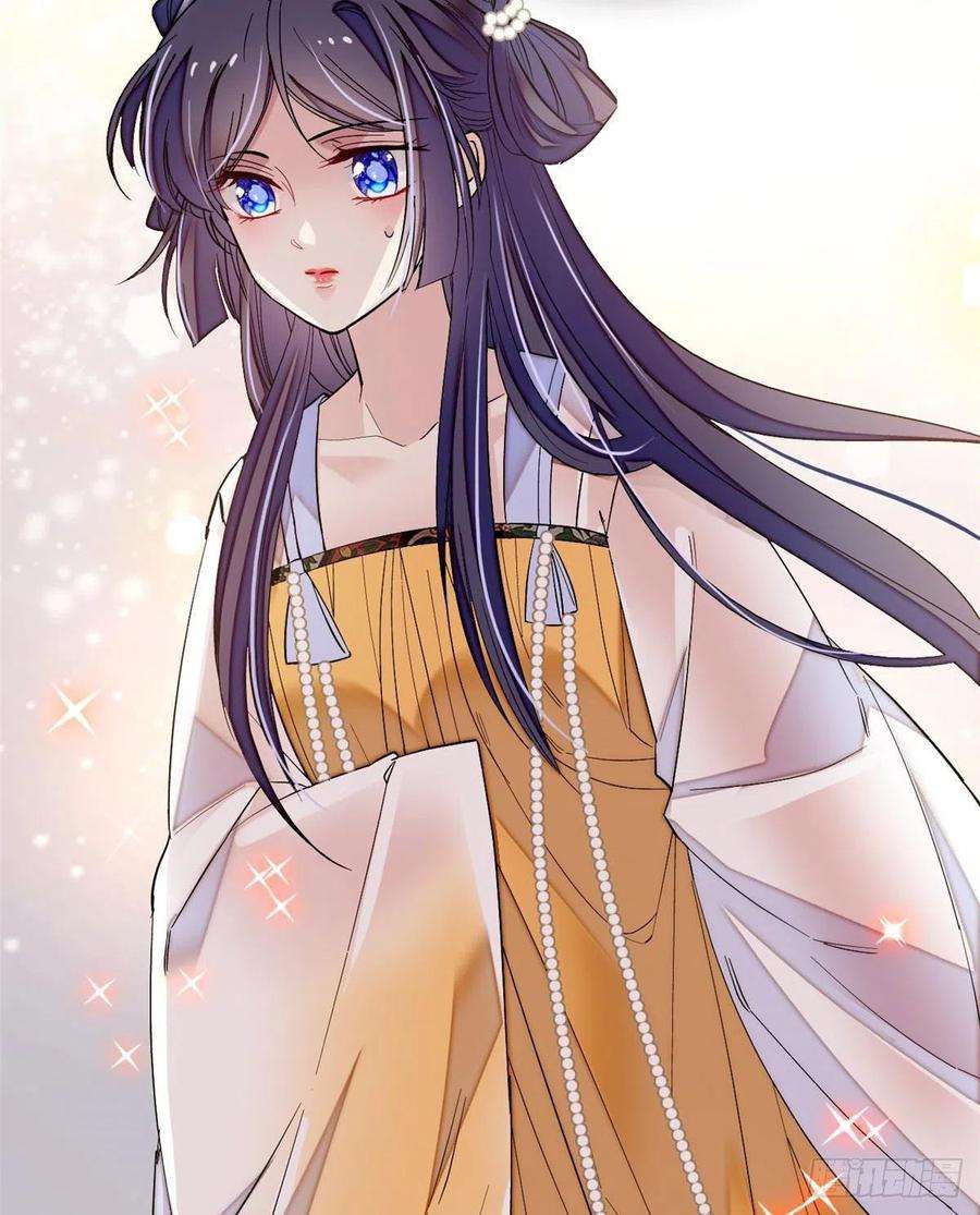 似锦86话 甄大人来提亲了