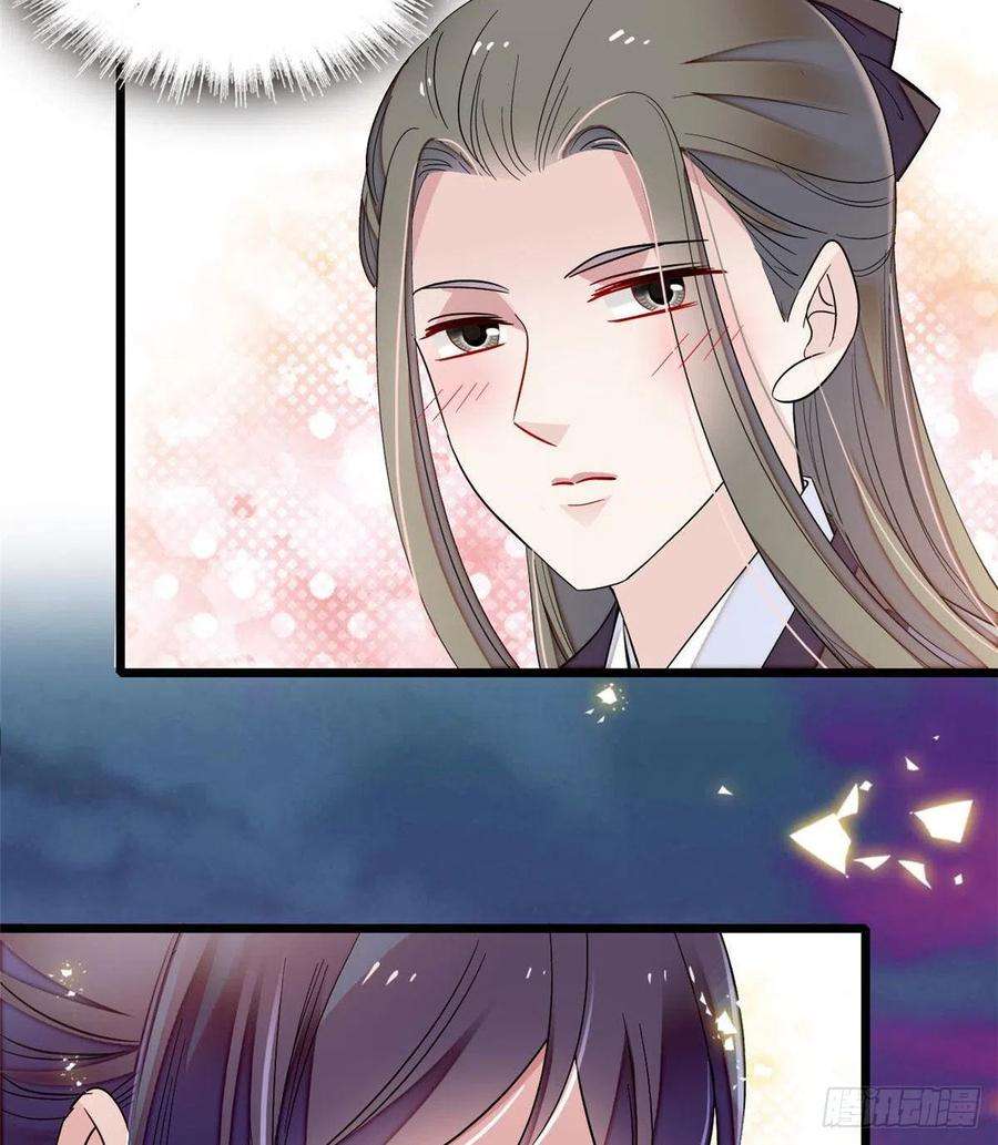 似锦86话 甄大人来提亲了