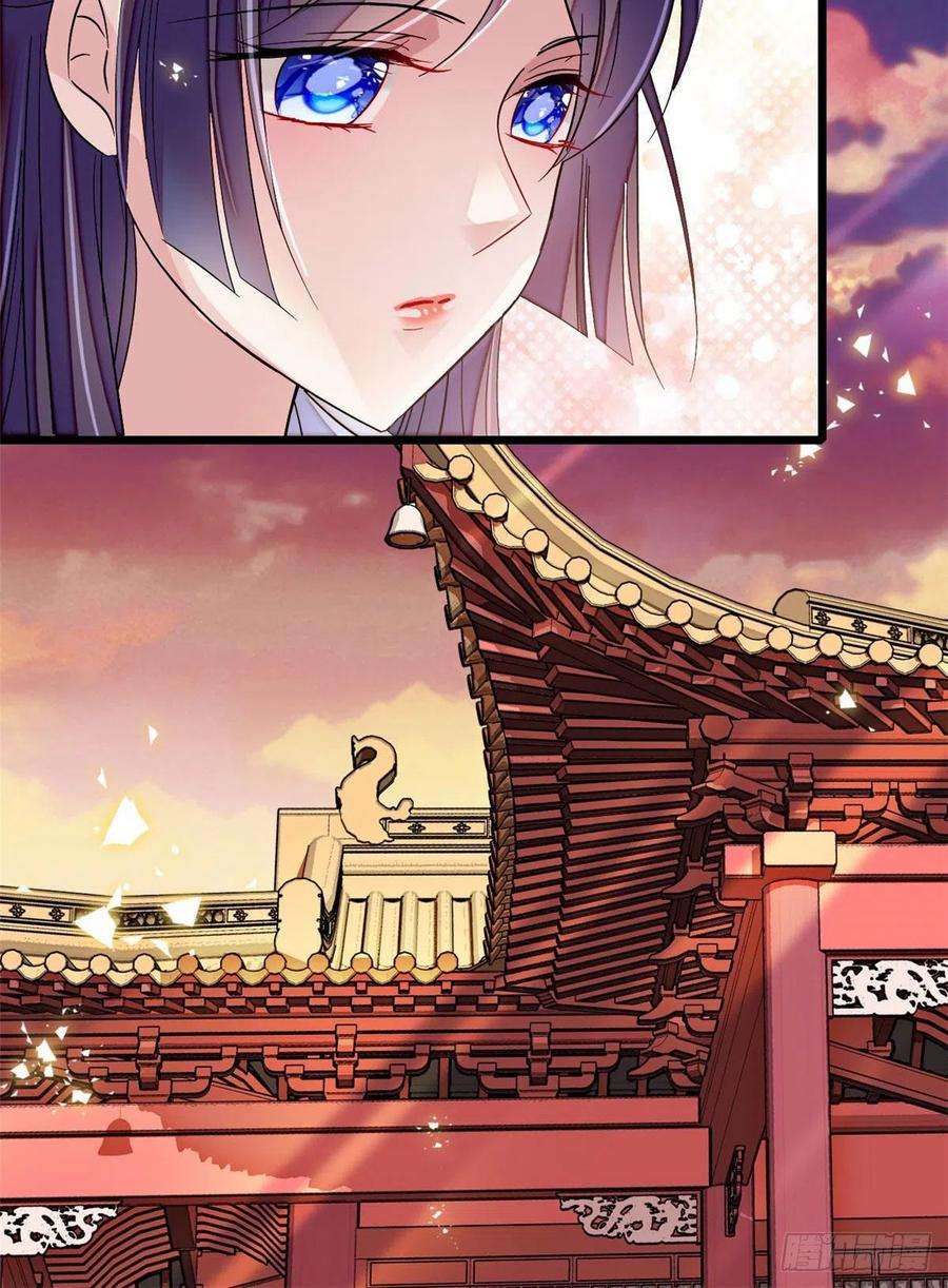 似锦86话 甄大人来提亲了