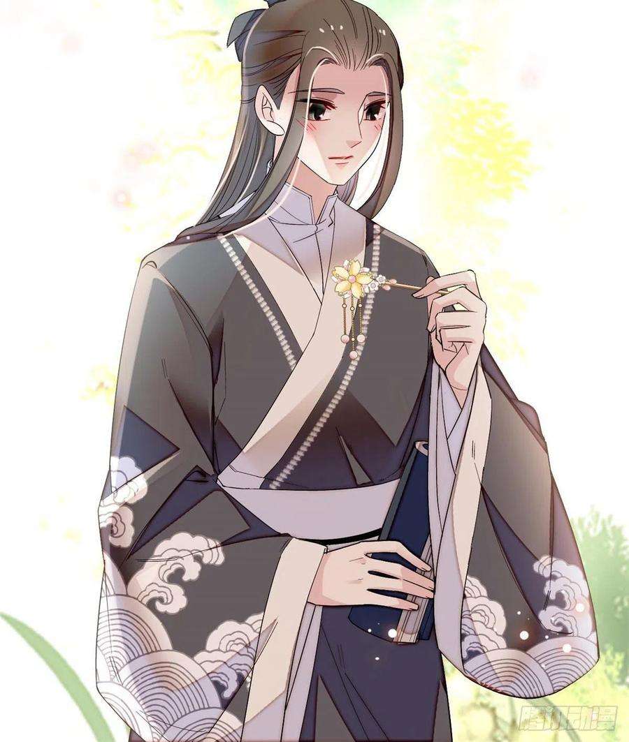 似锦86话 甄大人来提亲了