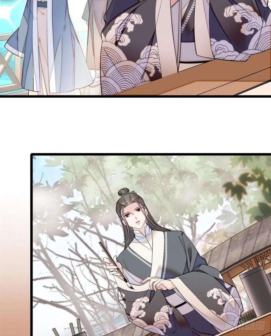 似锦86话 甄大人来提亲了