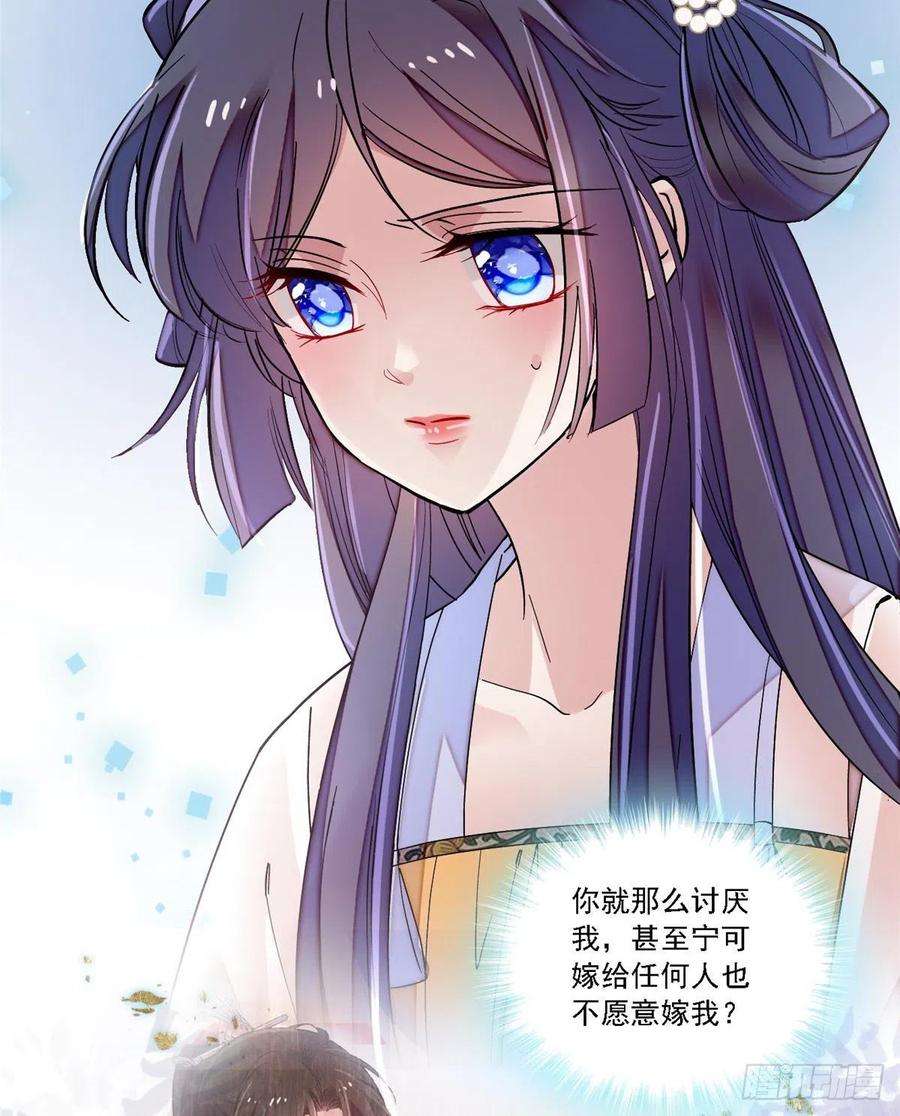 似锦87话 大姐的悲剧一定要扭转