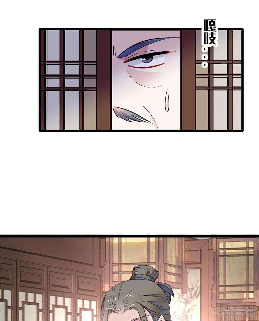 似锦87话 大姐的悲剧一定要扭转