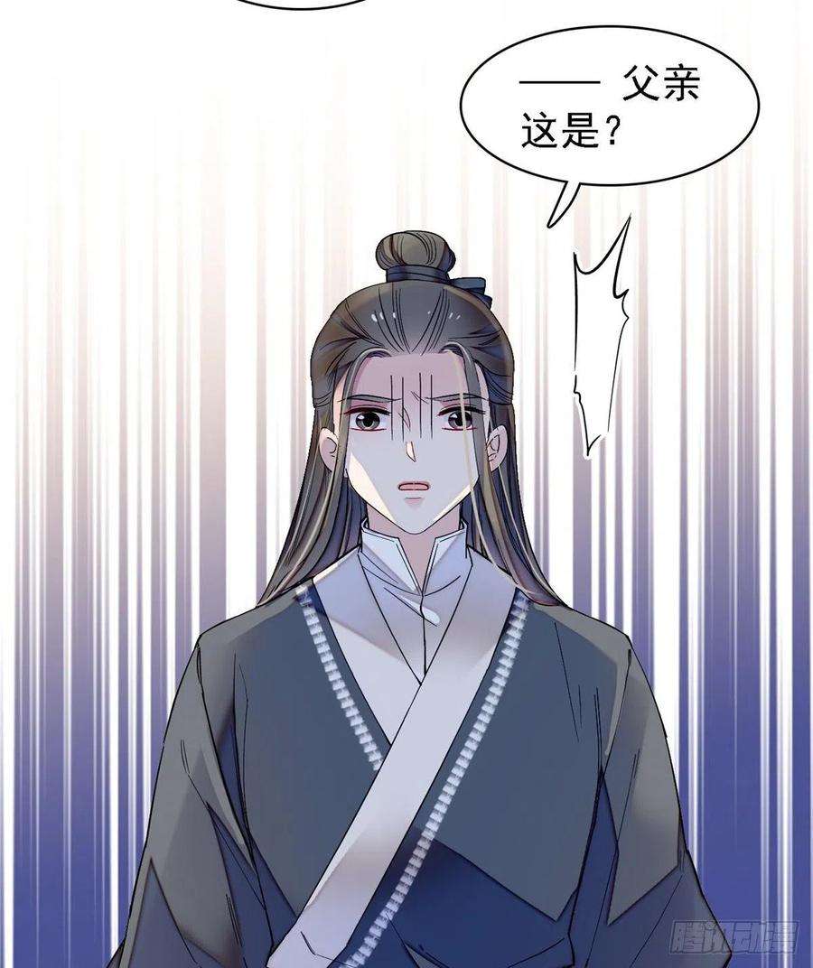 似锦87话 大姐的悲剧一定要扭转