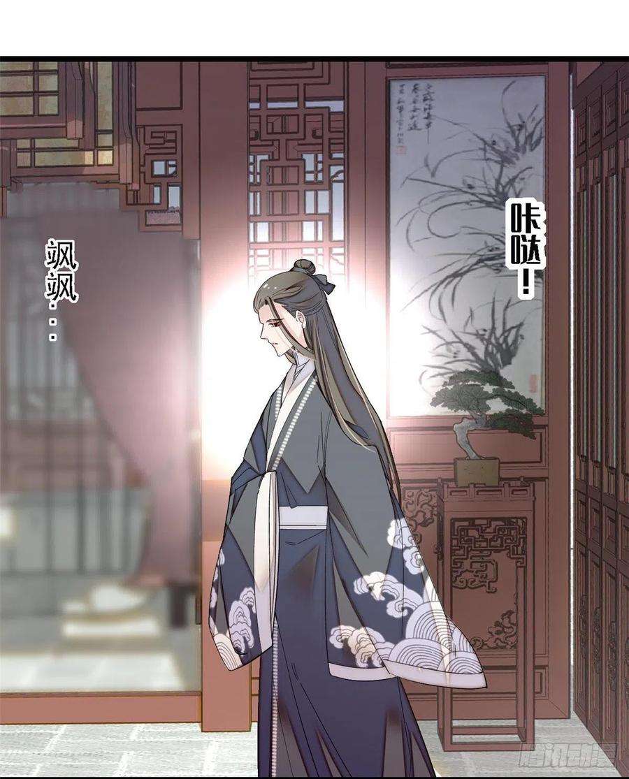 似锦87话 大姐的悲剧一定要扭转