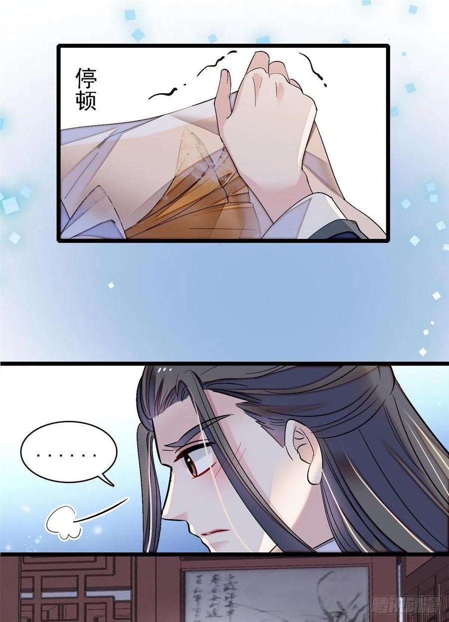 似锦87话 大姐的悲剧一定要扭转