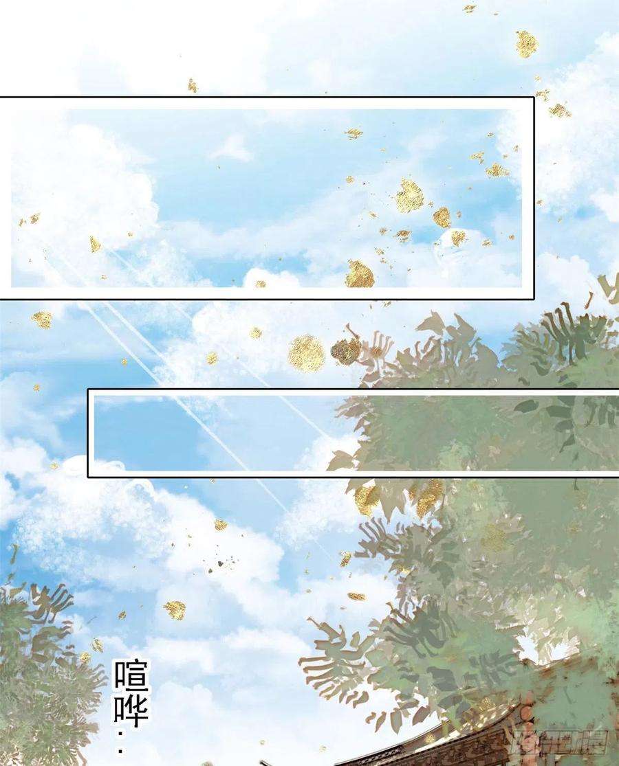 似锦87话 大姐的悲剧一定要扭转