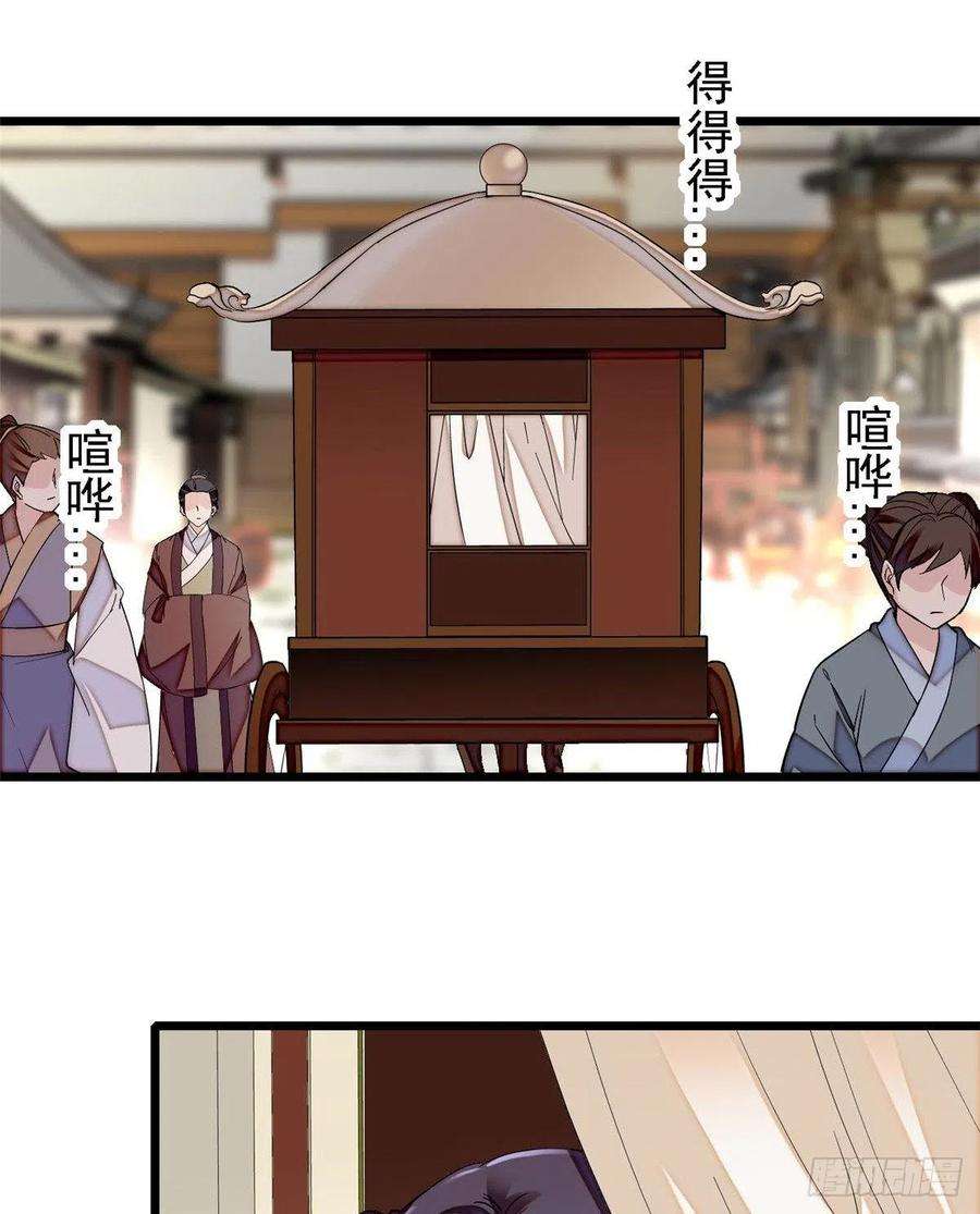 似锦87话 大姐的悲剧一定要扭转