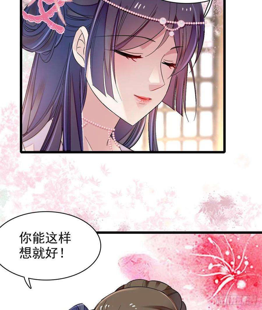 似锦87话 大姐的悲剧一定要扭转