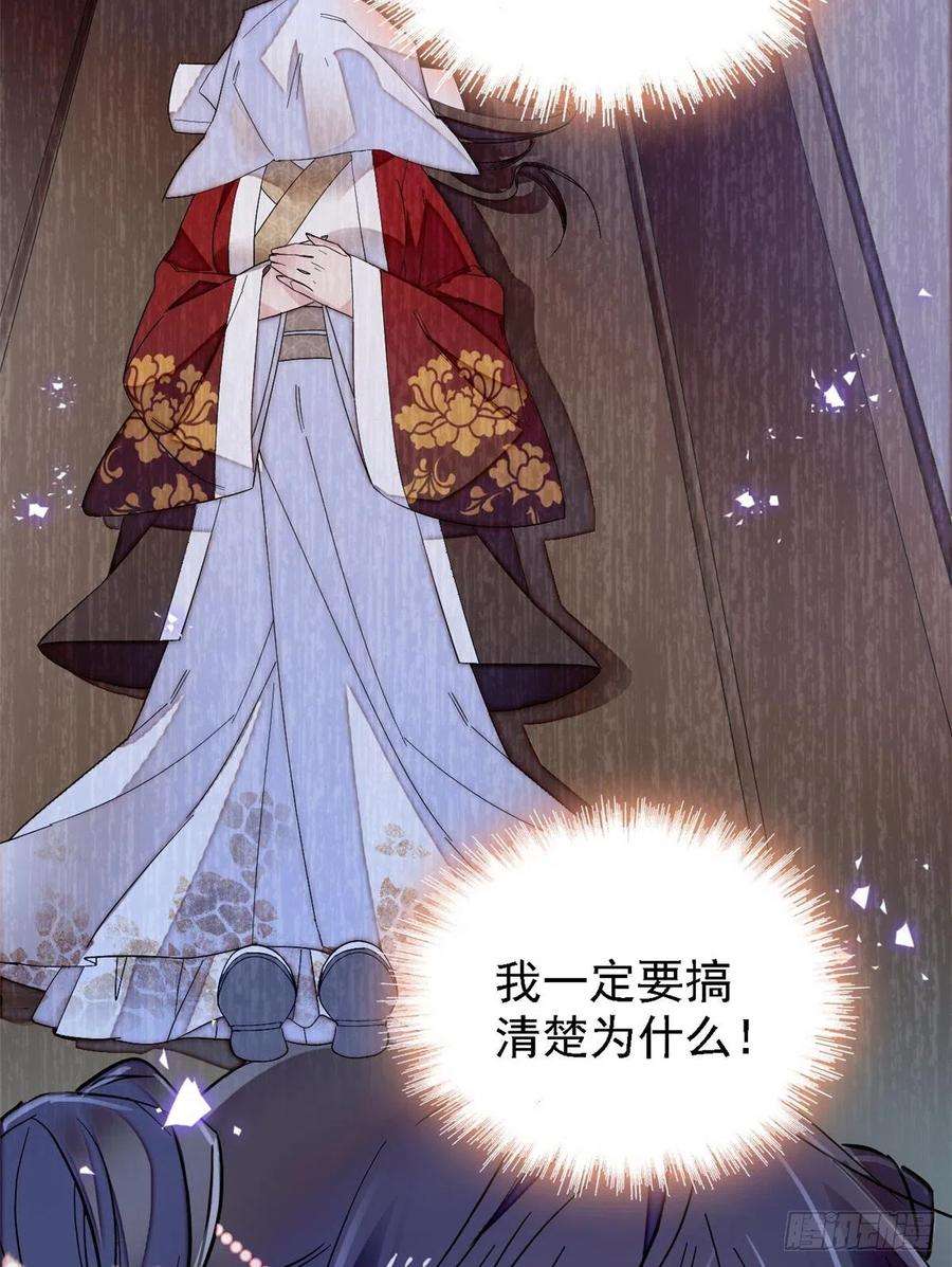 似锦87话 大姐的悲剧一定要扭转