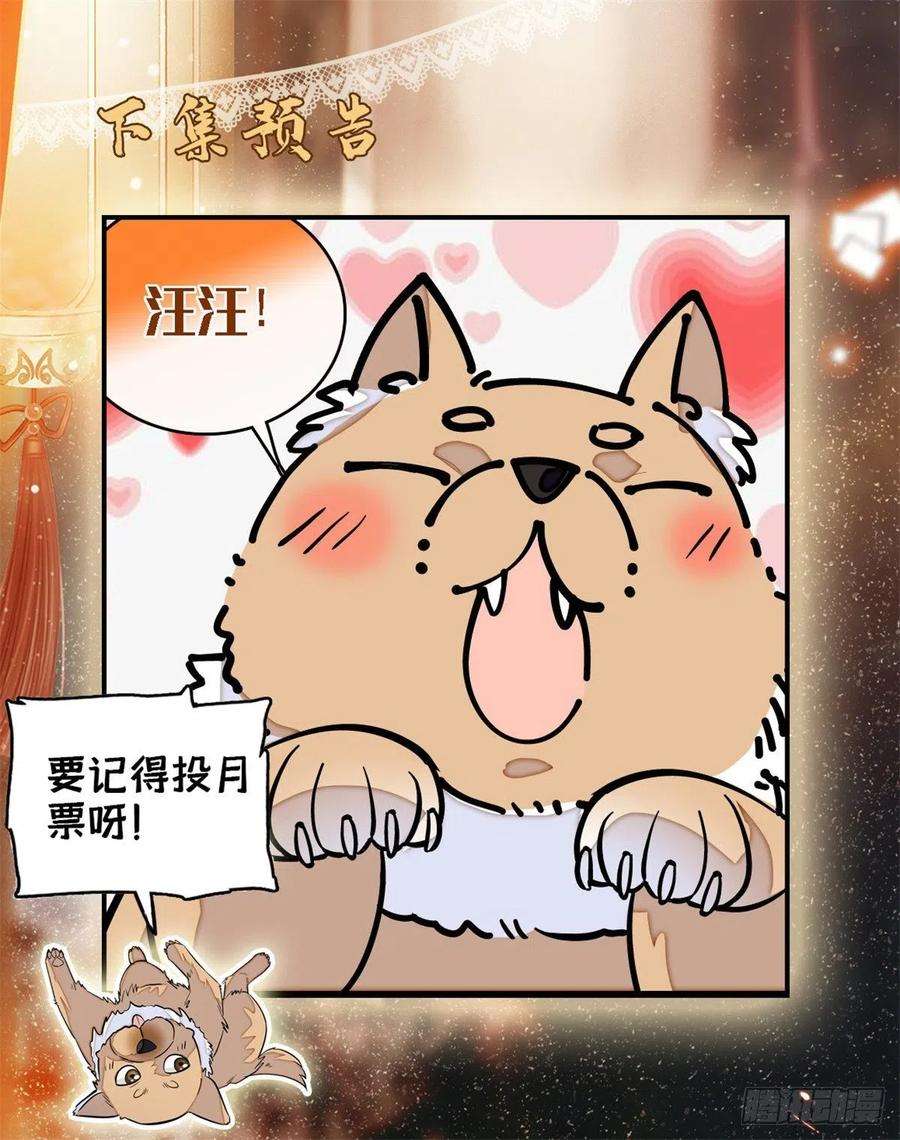 似锦87话 大姐的悲剧一定要扭转