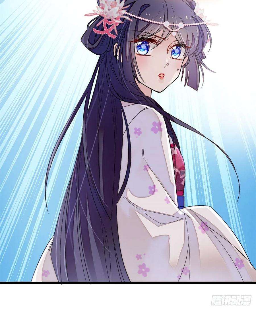 似锦88话 二表哥的惨剧