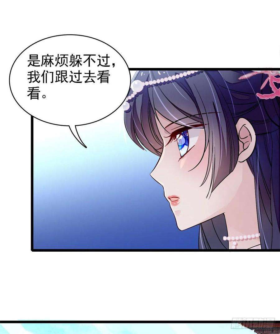 似锦88话 二表哥的惨剧