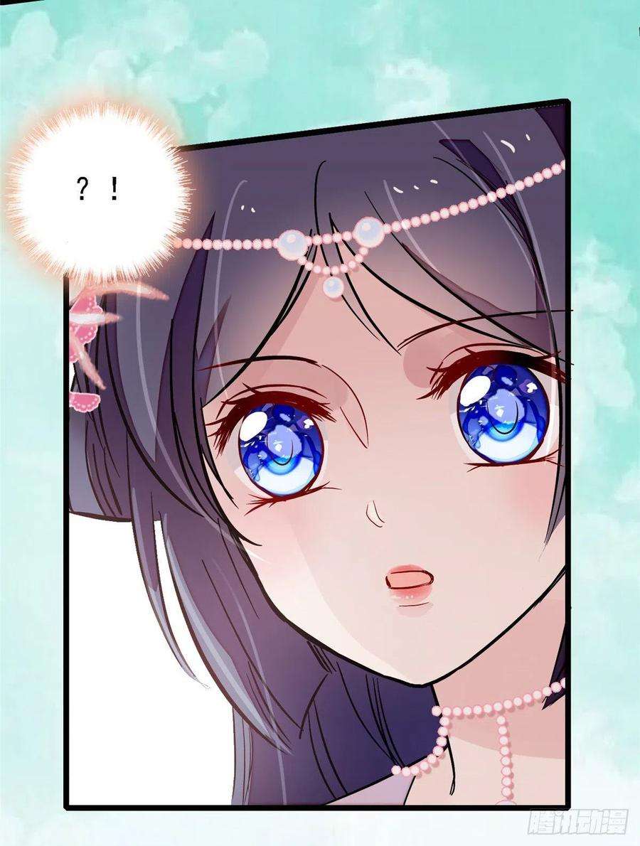 似锦88话 二表哥的惨剧