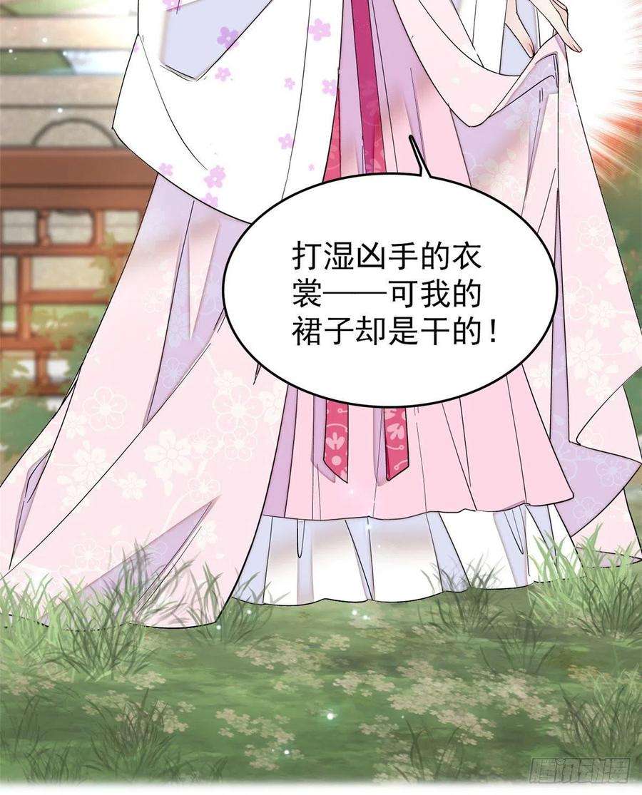 似锦89话 人是我推的
