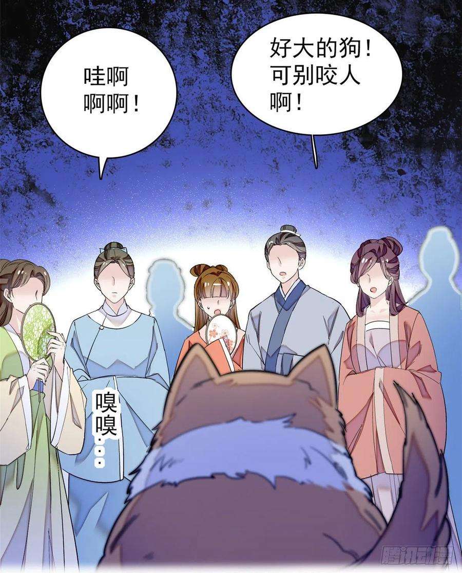 似锦89话 人是我推的