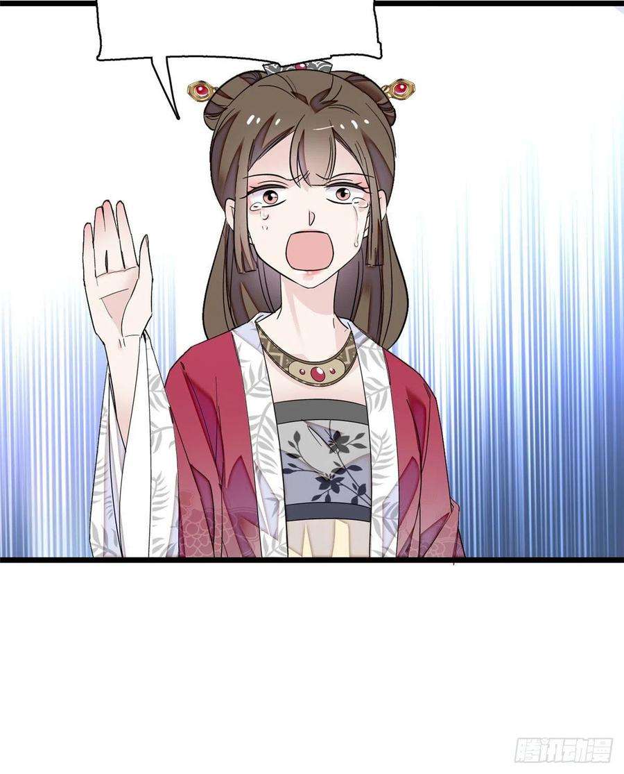 似锦89话 人是我推的
