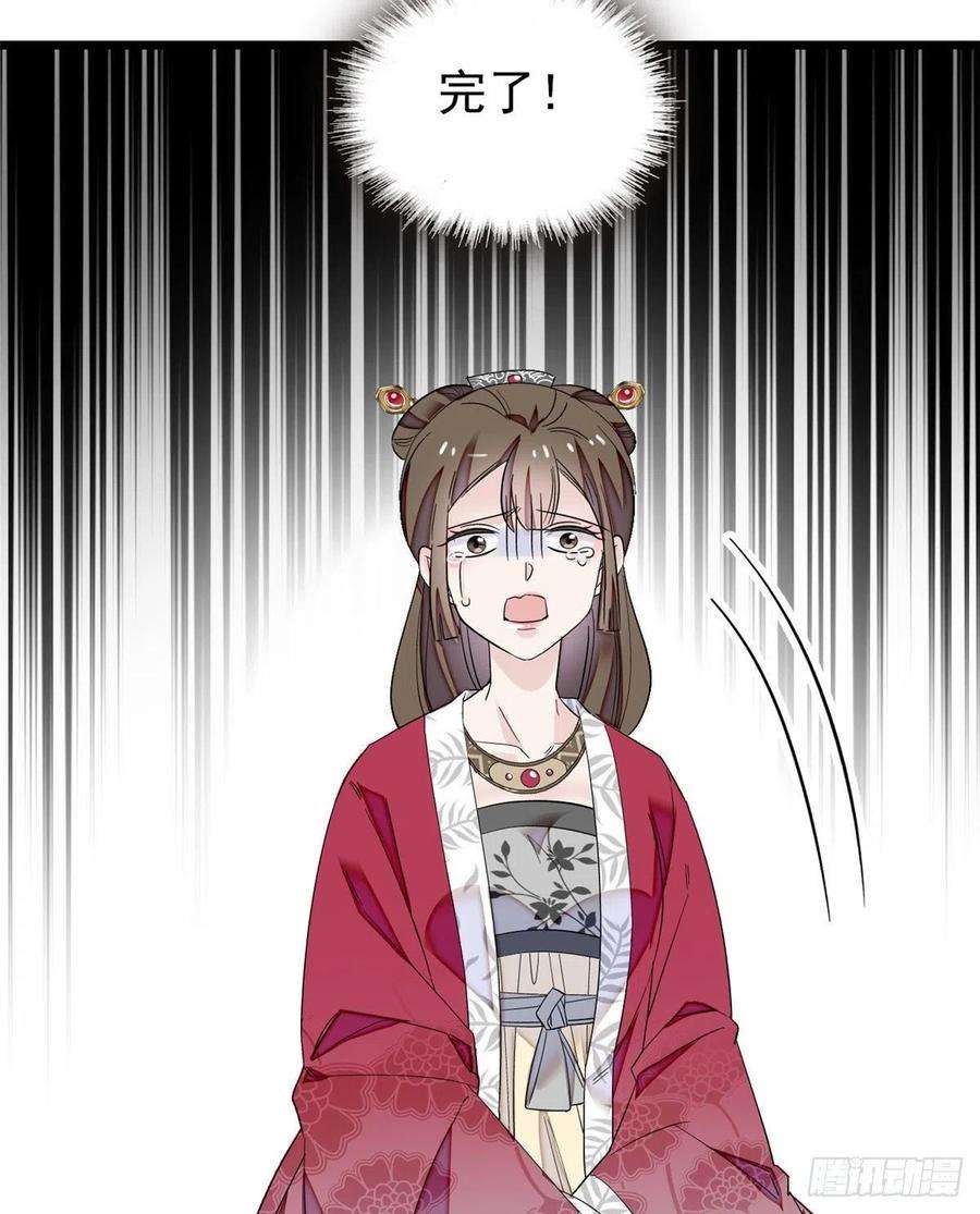 似锦89话 人是我推的