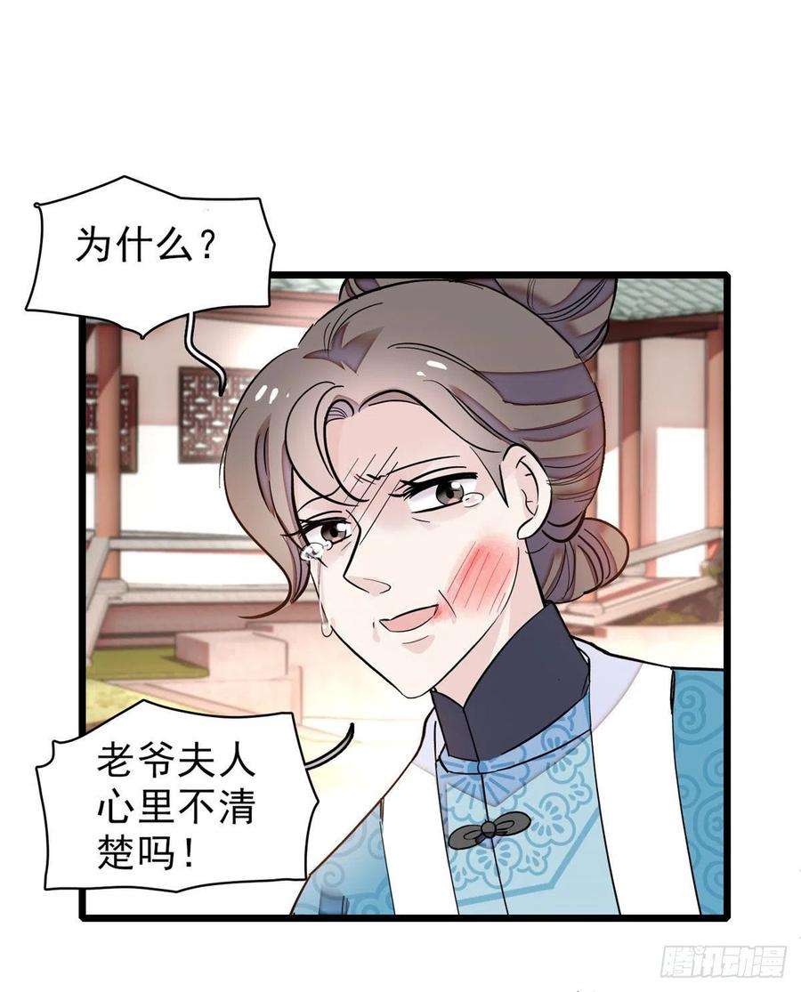 似锦90话 所以我是输给了肉骨头