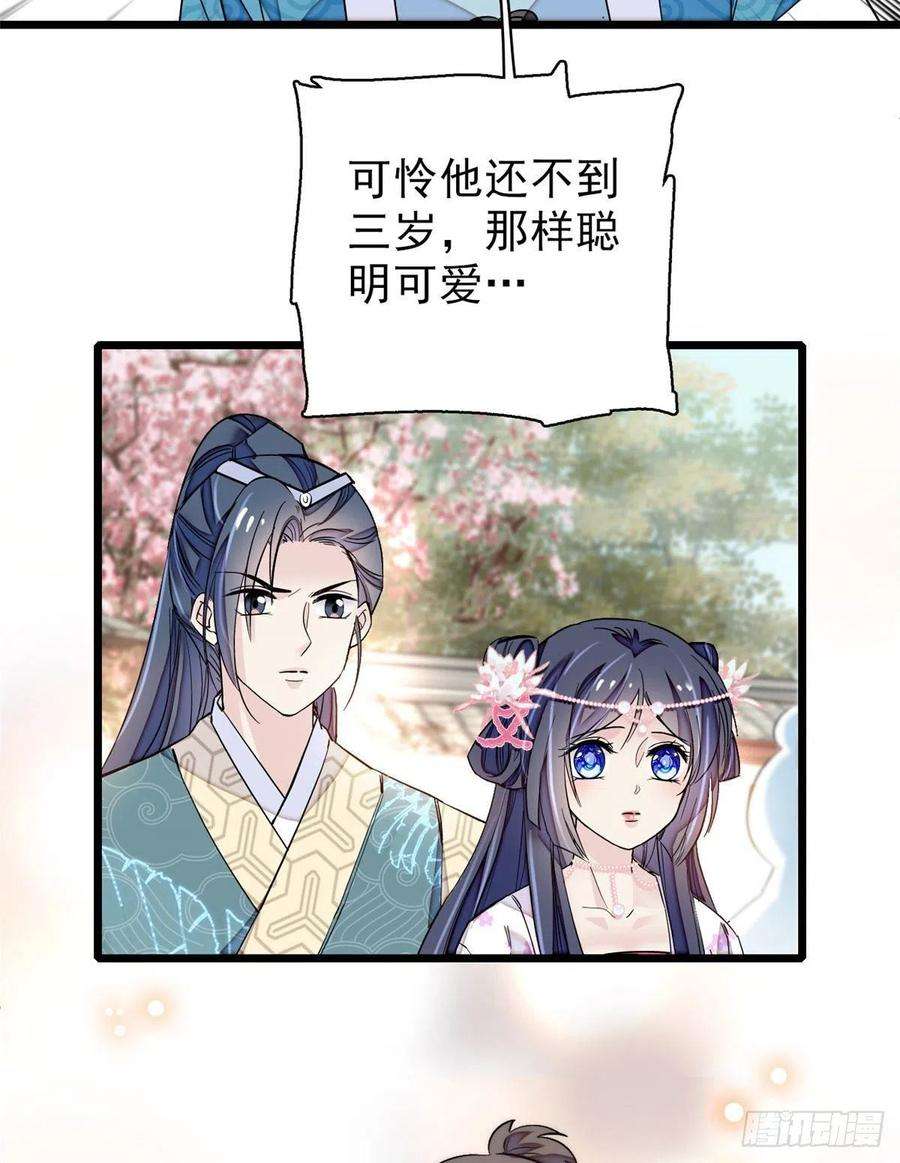 似锦90话 所以我是输给了肉骨头
