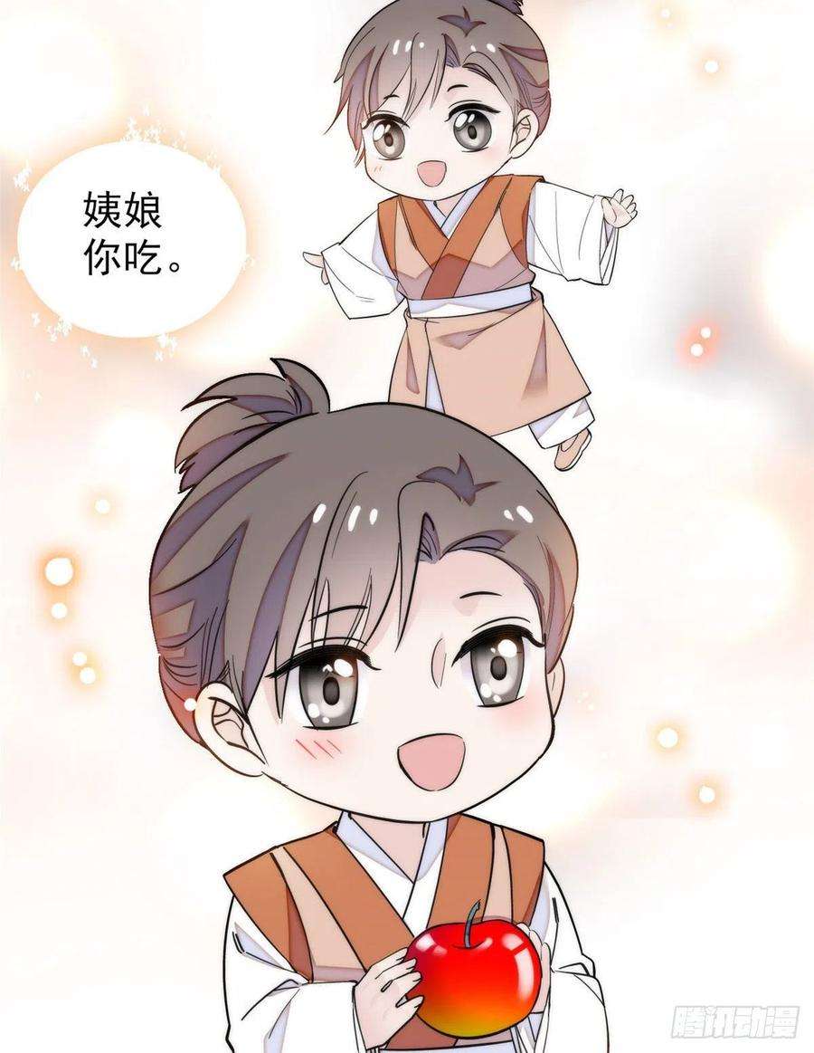 似锦90话 所以我是输给了肉骨头