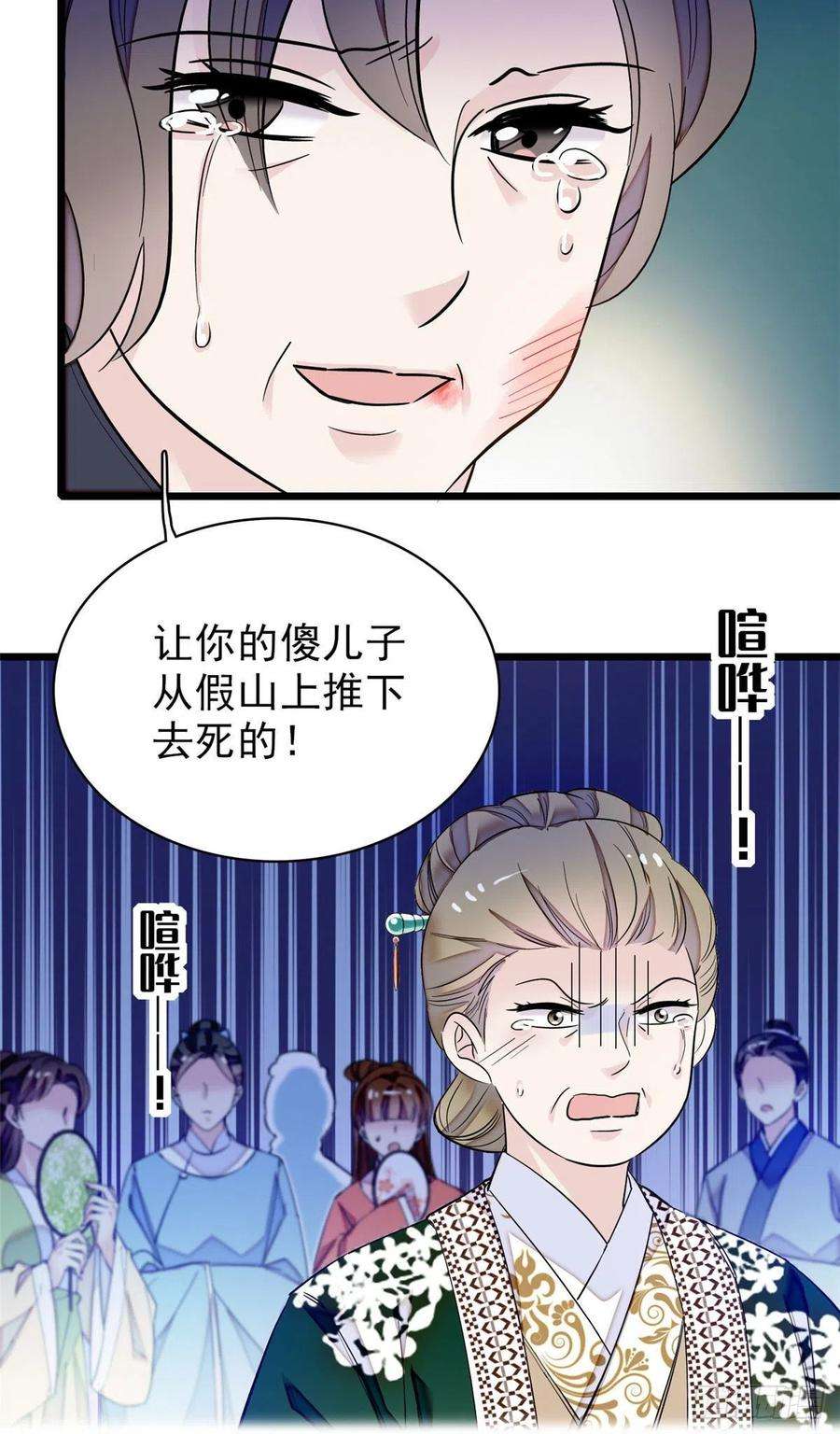 似锦90话 所以我是输给了肉骨头