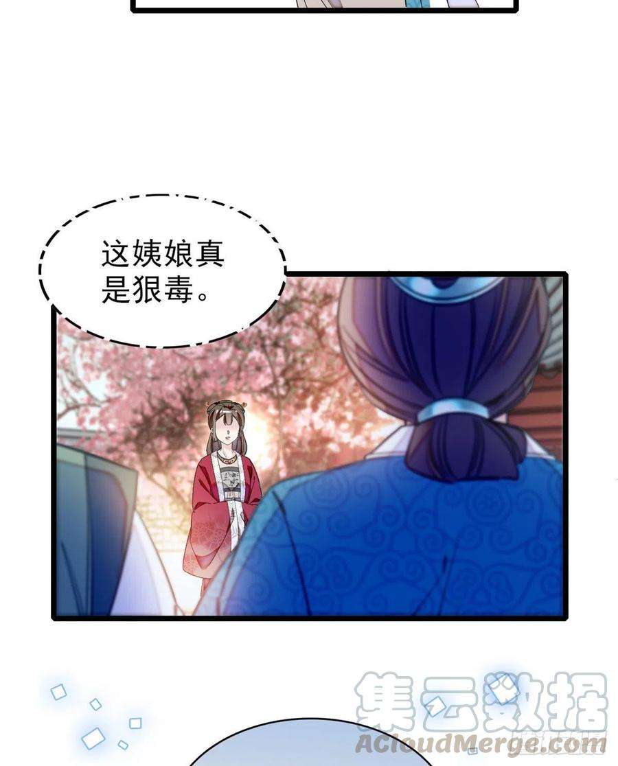 似锦90话 所以我是输给了肉骨头