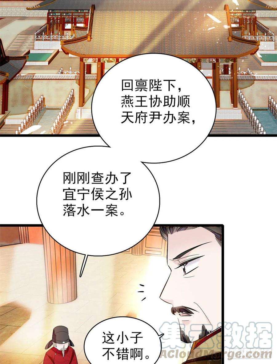 似锦90话 所以我是输给了肉骨头