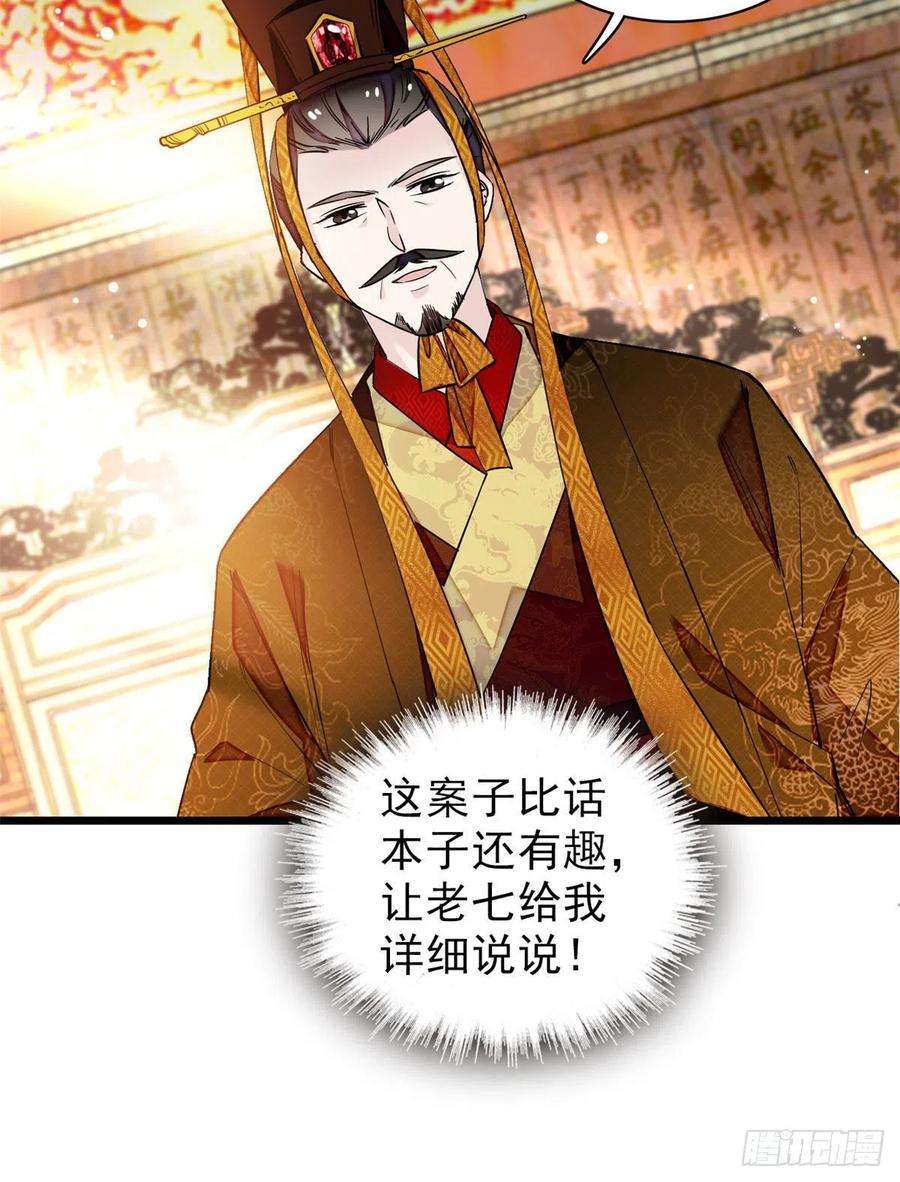 似锦90话 所以我是输给了肉骨头