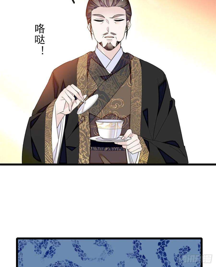 似锦90话 所以我是输给了肉骨头