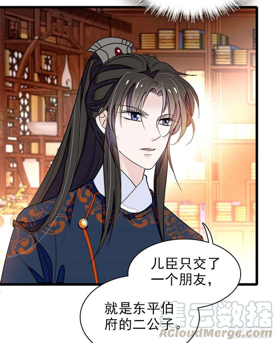 似锦90话 所以我是输给了肉骨头