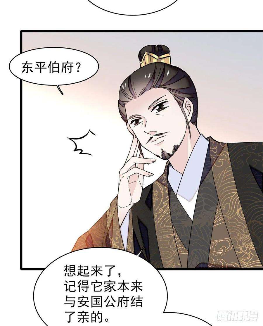 似锦90话 所以我是输给了肉骨头