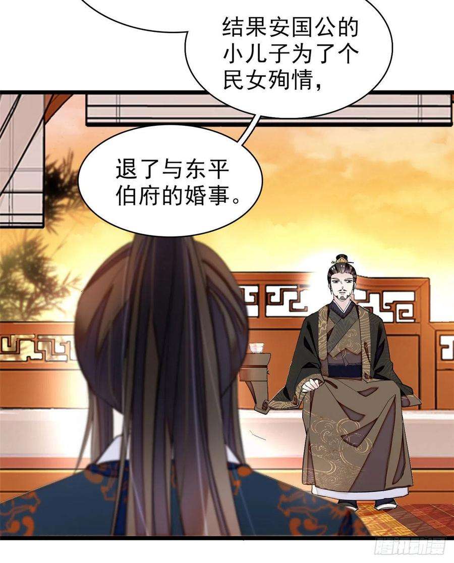 似锦90话 所以我是输给了肉骨头