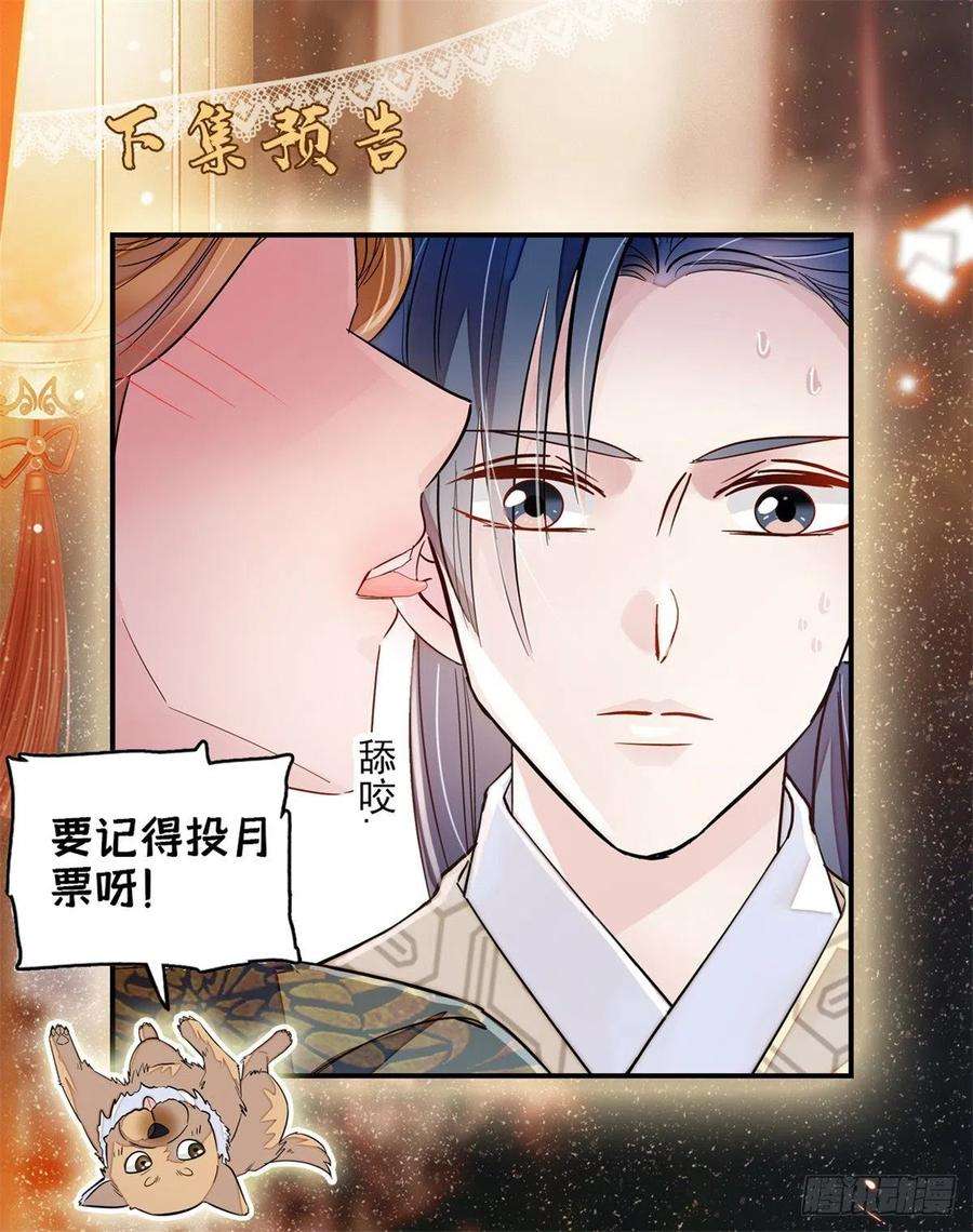 似锦90话 所以我是输给了肉骨头