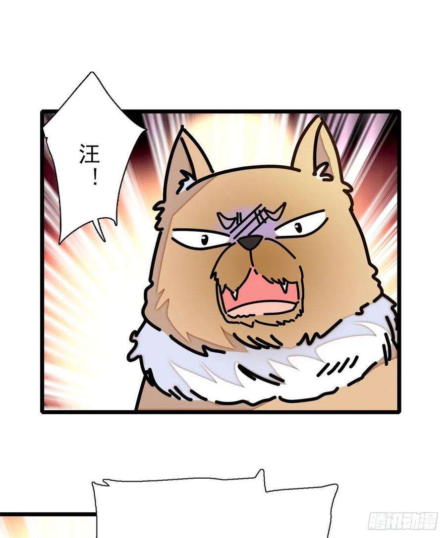 似锦91话 见色起意