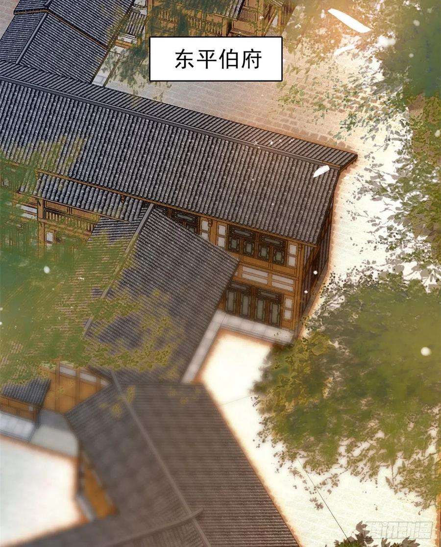 似锦91话 见色起意