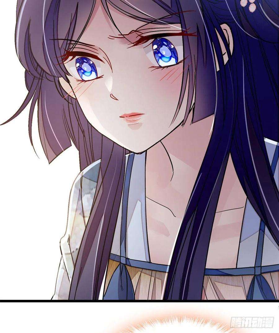 似锦91话 见色起意