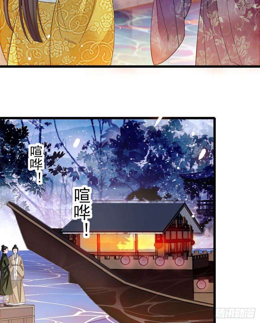 似锦91话 见色起意