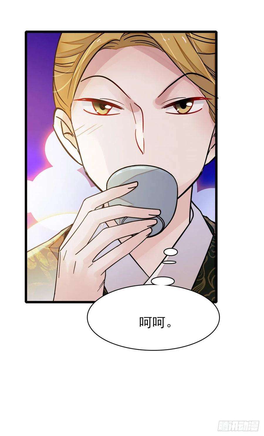 似锦91话 见色起意