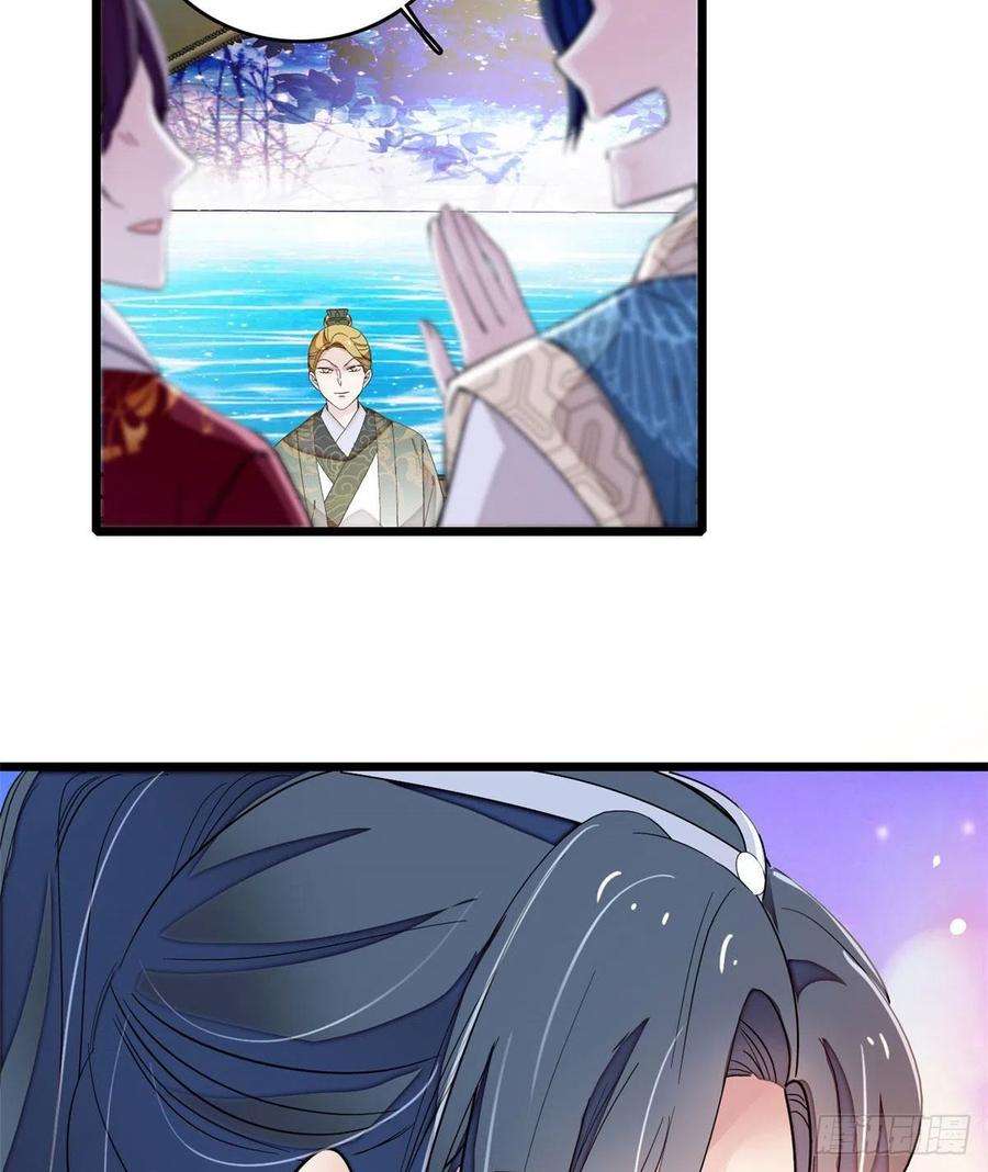 似锦91话 见色起意
