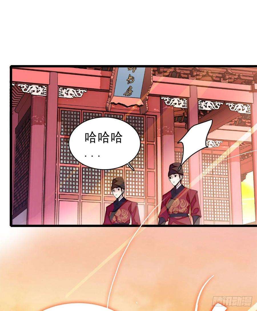似锦91话 见色起意