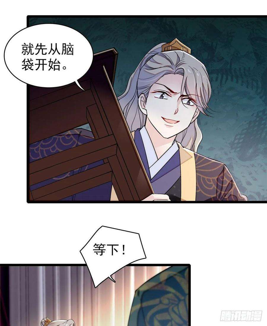 似锦92话 替我哥哥报仇