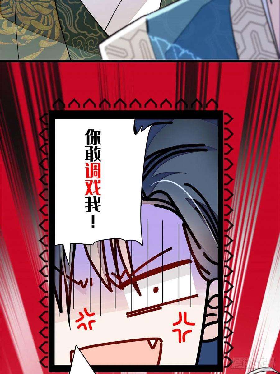 似锦92话 替我哥哥报仇
