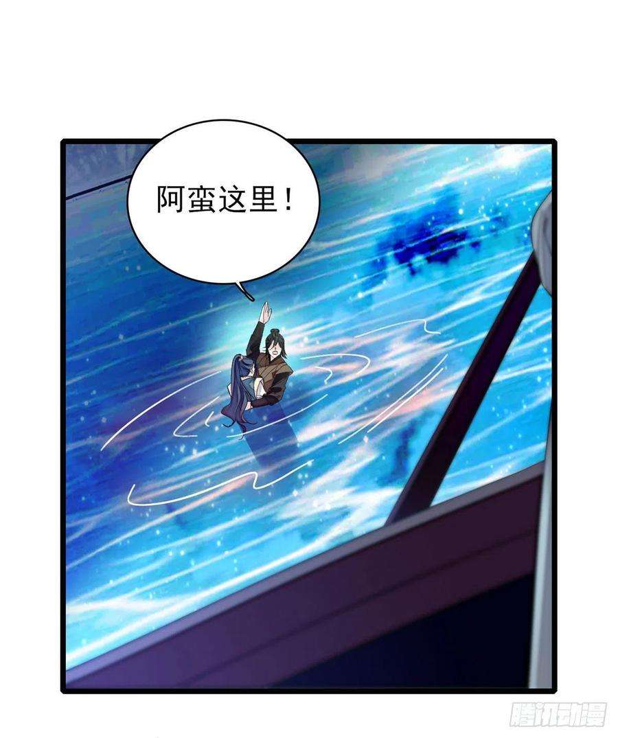 似锦92话 替我哥哥报仇