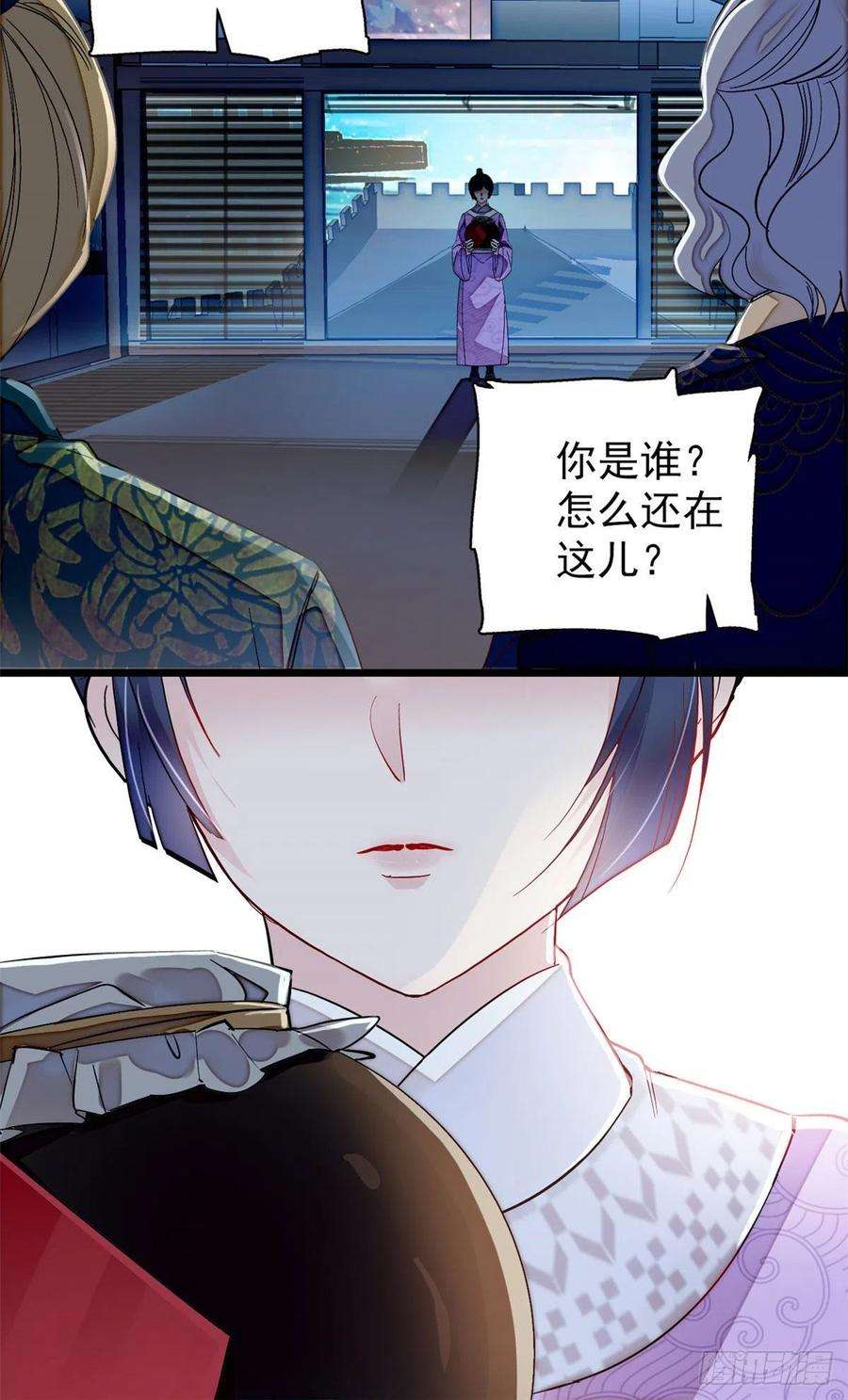 似锦92话 替我哥哥报仇