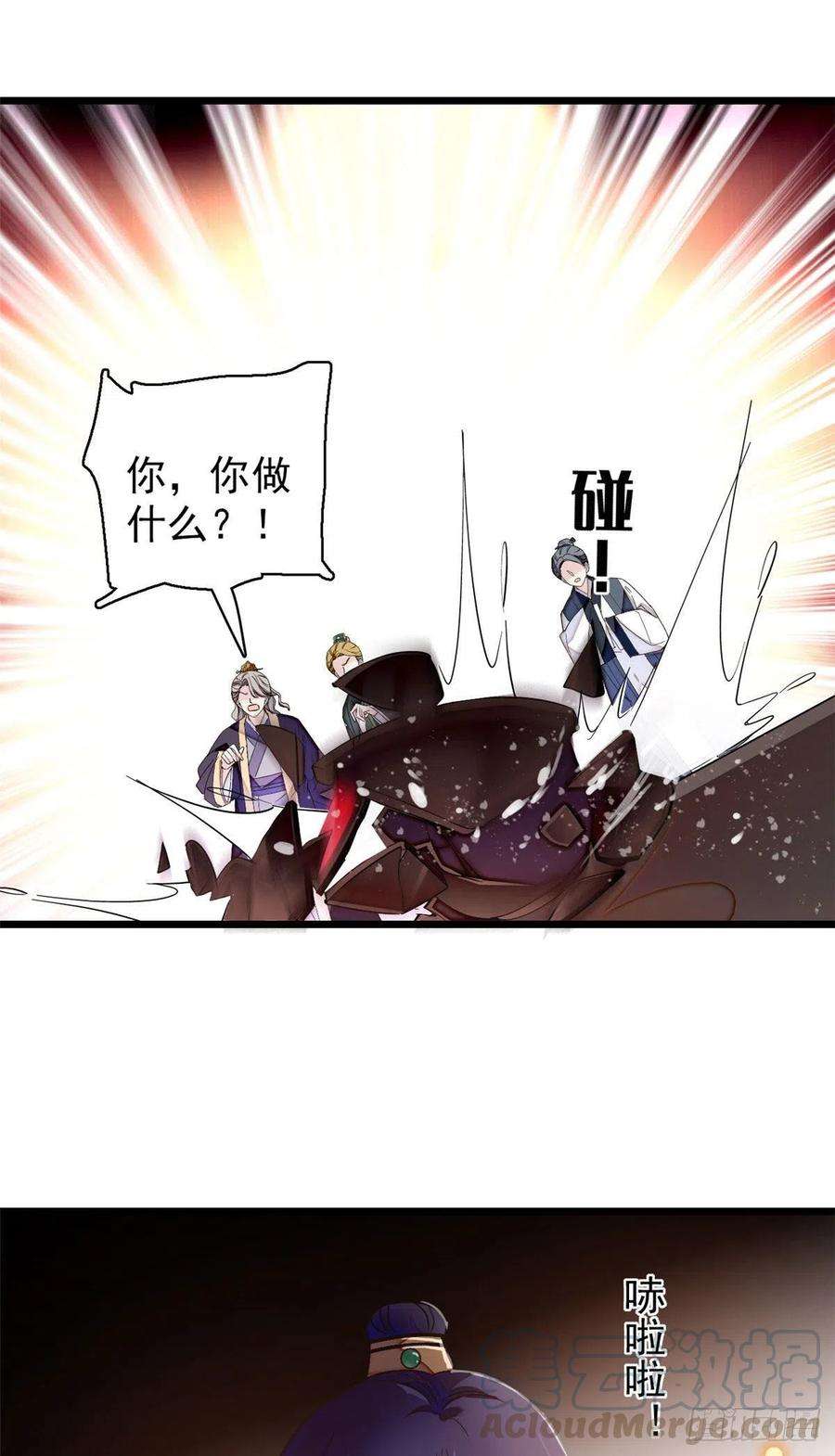 似锦92话 替我哥哥报仇